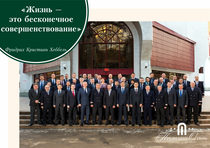 В Уфе прошел двухдневный семинар российской государственной компании «Российские железные дороги» - фото